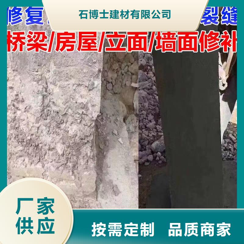 【防水砂浆】 风电基础C80灌浆料现货充足