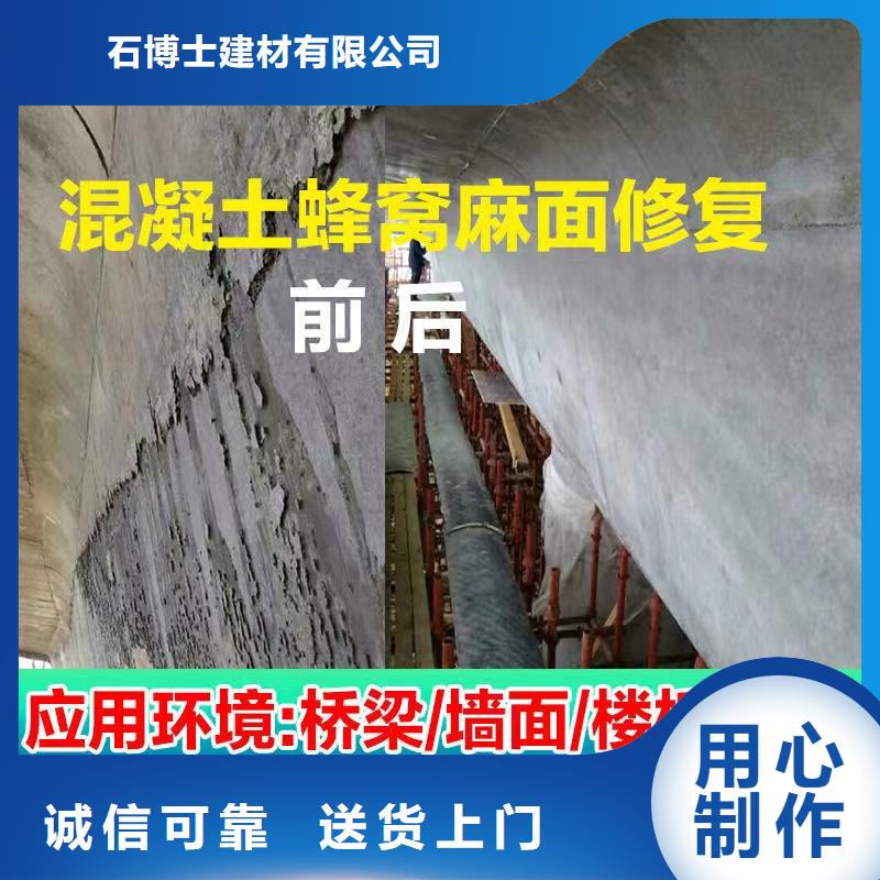 防水砂浆_【注浆料】品质不将就