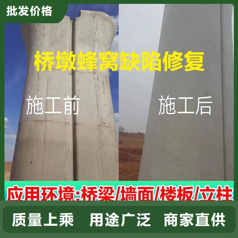 防水砂漿注漿料注重細節