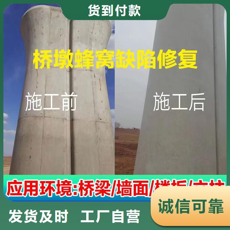 地脚螺栓锚固灌浆料-视频-地脚螺栓锚固灌浆料(石博士)覆盖地域贵州省贵阳市息烽|修文|黔东南|遵义|安顺|黔南|黔西南|六盘水