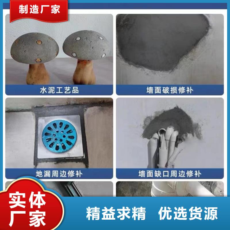 防水砂浆风电基础C90灌浆料优质原料