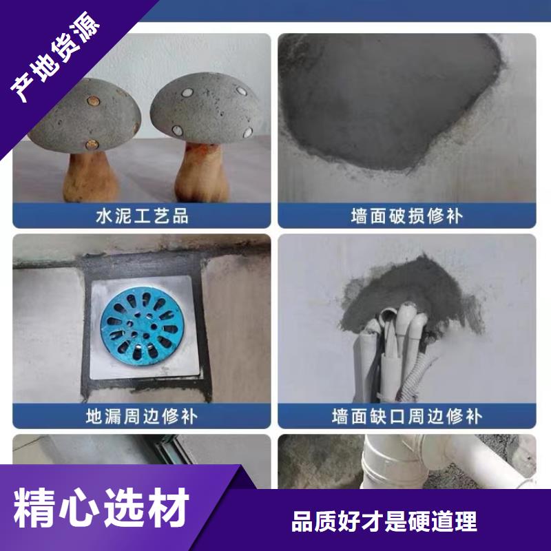 防水砂浆注浆料产地货源