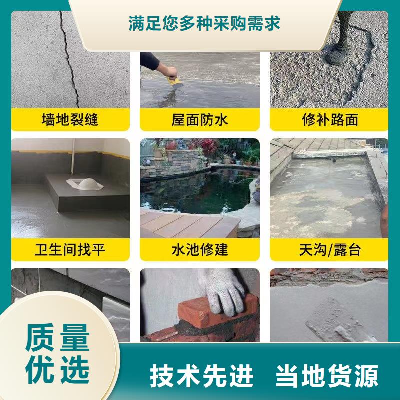 防水砂浆 【地聚物快凝型注浆料】一站式供应厂家-石博士建材(曲靖市分公司)-企业旺旺