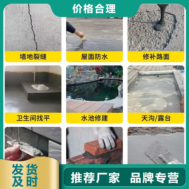 包河聚合物防水砂浆全国配送特种砂浆