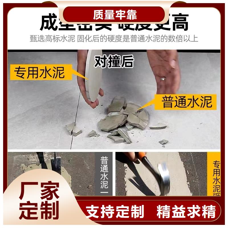 防水砂浆-公标/铁标压浆剂料一件也发货