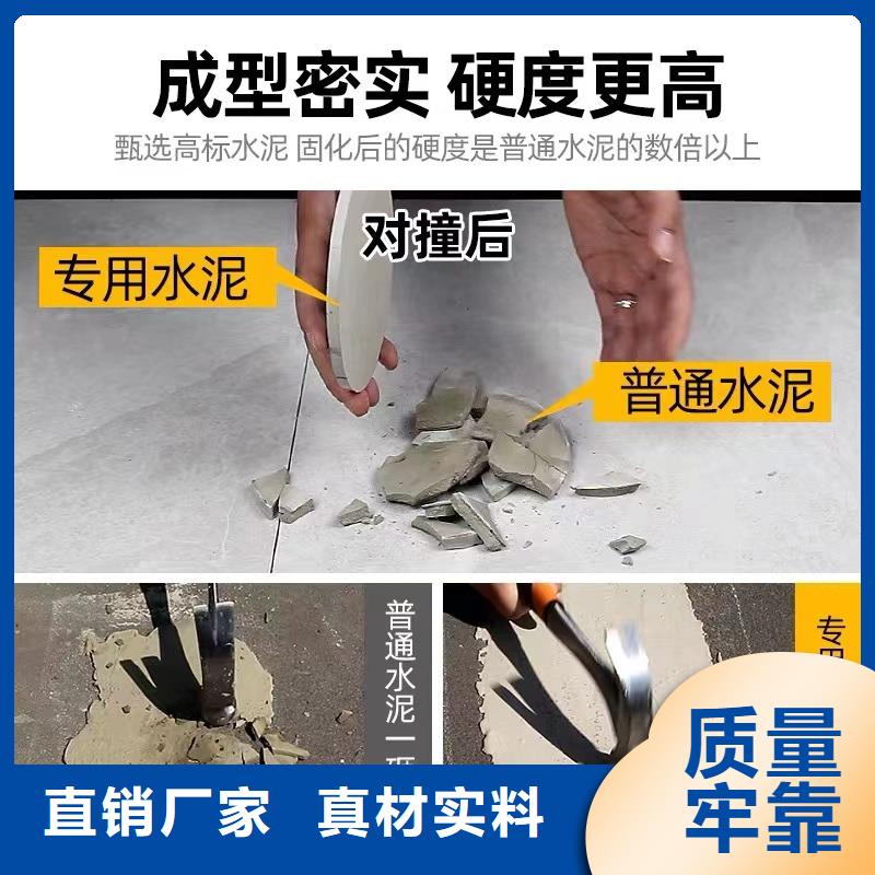 地脚螺栓锚固灌浆料视频-泸水|福贡|德宏|昆明|楚雄|丽江|文山|普洱地脚螺栓锚固灌浆料通过检测-石博士建材(怒江市分公司)