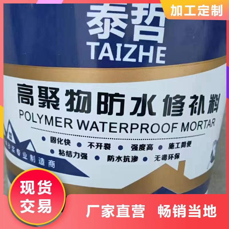 石博士【防水砂浆】 风电基础C80灌浆料现货充足-企业旺旺