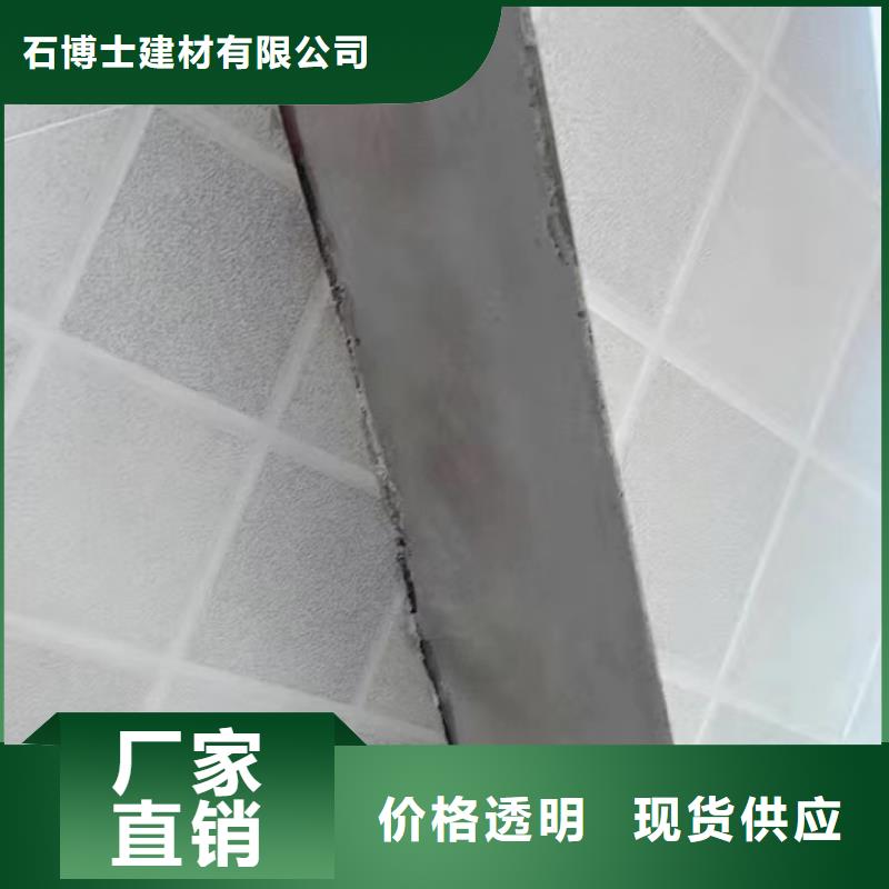 防水砂浆注浆料产地货源