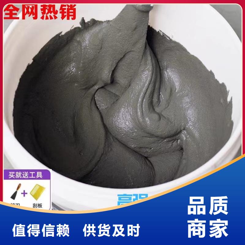 防水砂浆地聚物快凝型注浆料精品选购