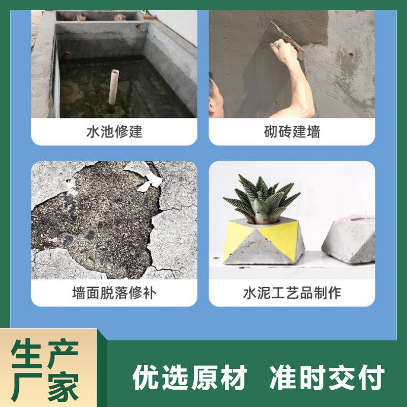 防水砂浆注浆料产地货源