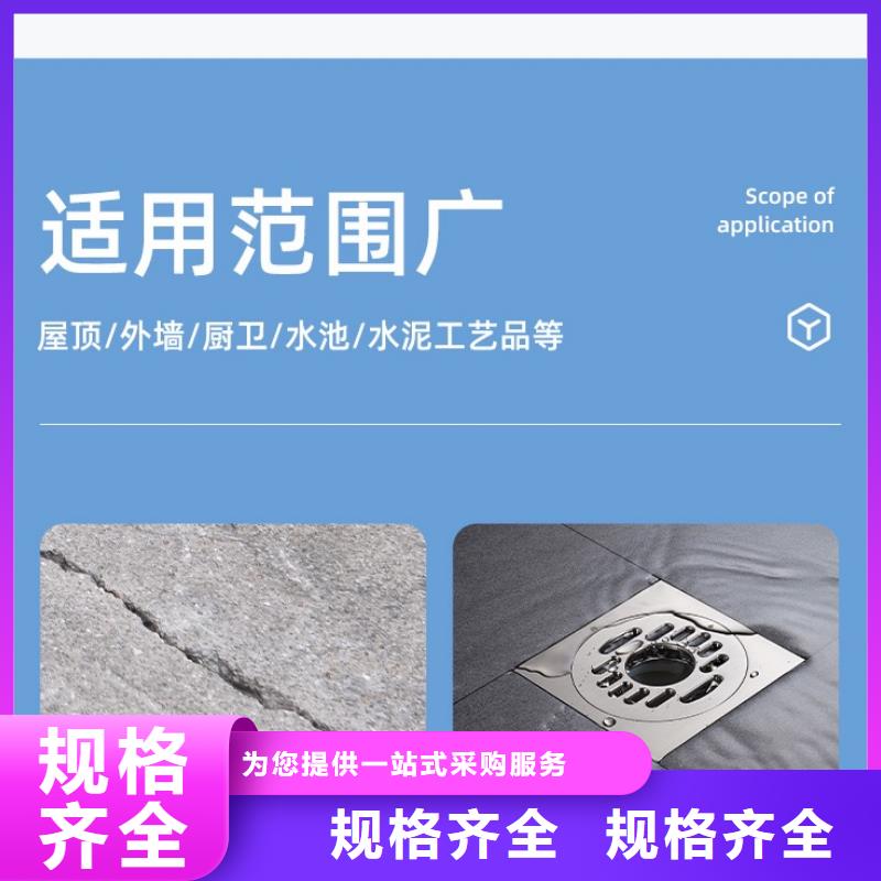 防水砂漿灌漿料品牌專營