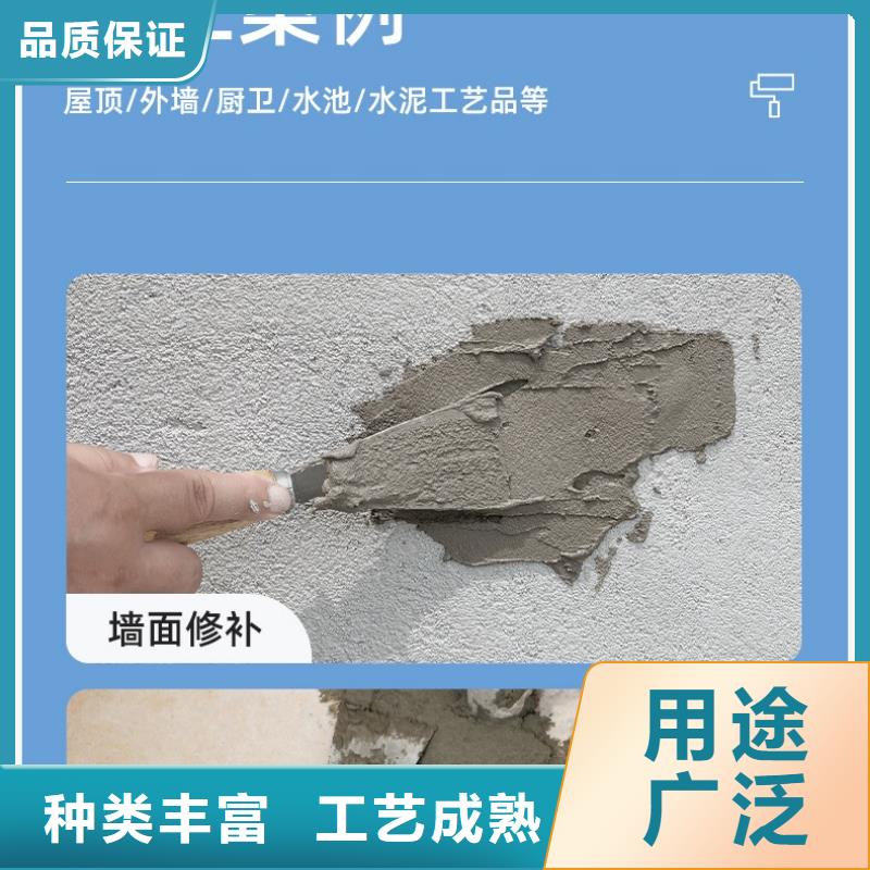 防水砂浆地聚合物注浆料专业生产团队