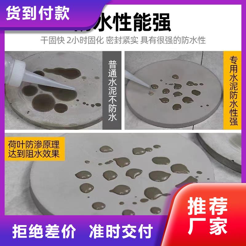 防水砂浆注浆料产地货源