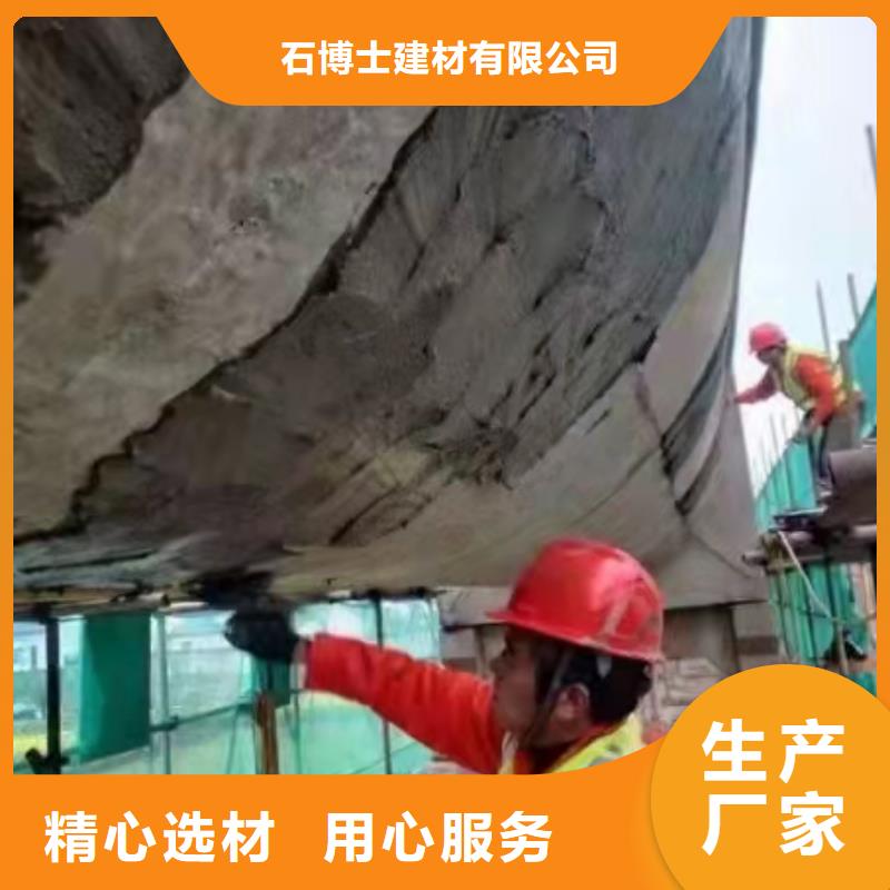 防水砂浆灌浆料从厂家买售后有保障