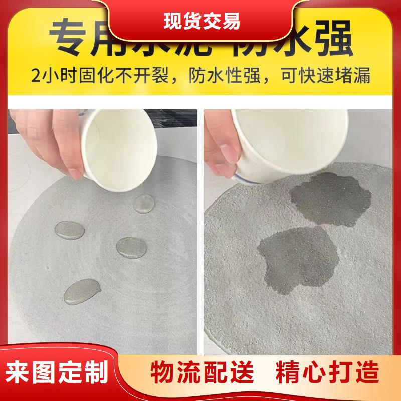 龙口防水聚合物砂浆送货上门特种砂浆