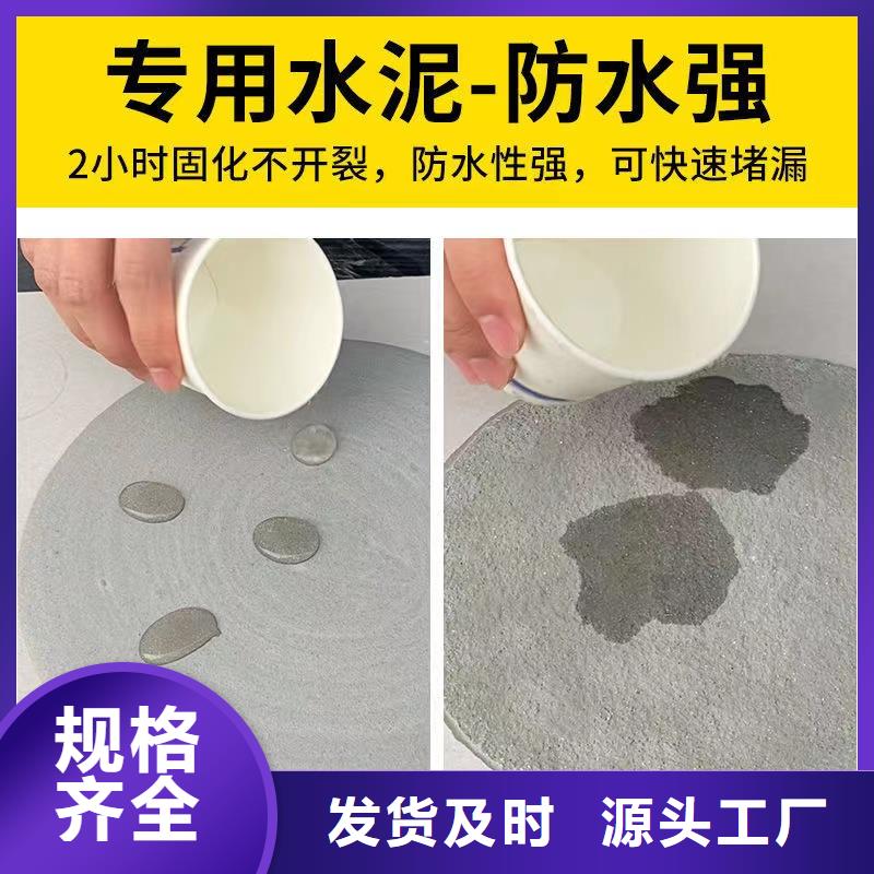 防水砂浆灌浆料品牌专营