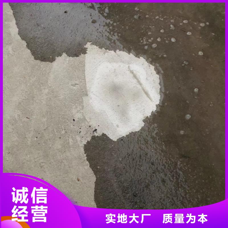 【防水砂浆】灌浆料匠心工艺