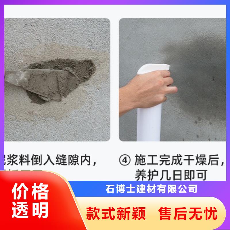 防水砂浆注浆料行业优选