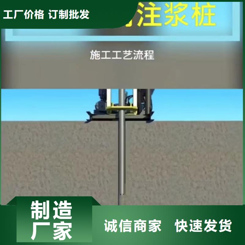 高聚物注浆料生产厂家