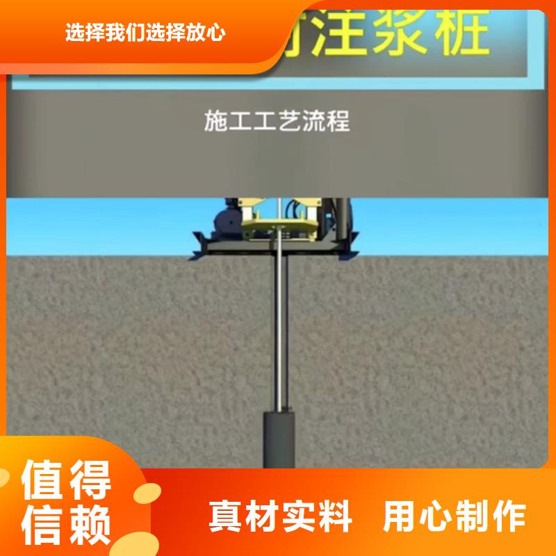 水泥注漿材料經銷商