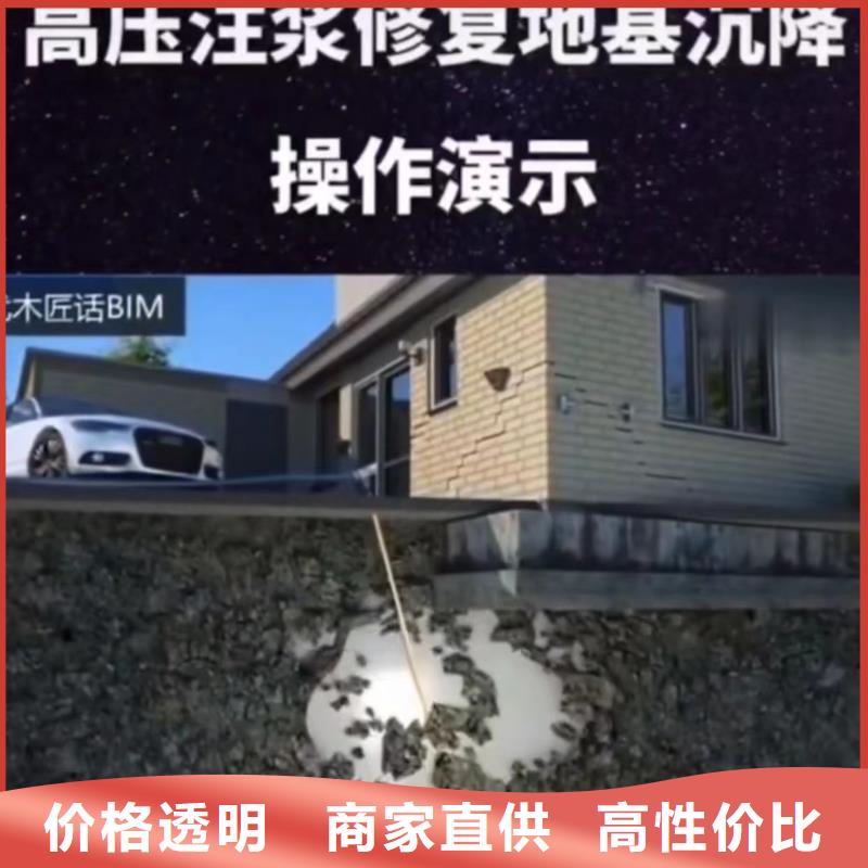 注浆料保障产品质量