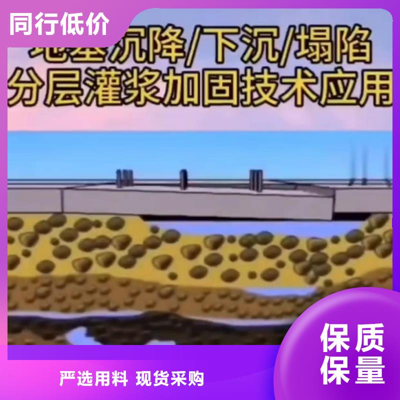 注浆料_地聚合物注浆料质检合格出厂