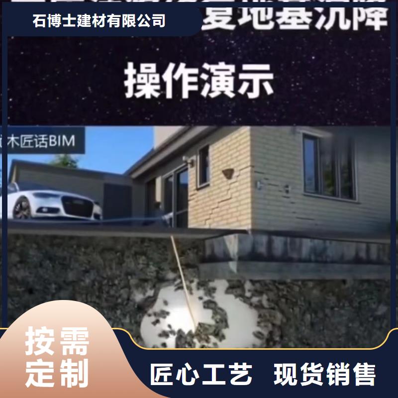 注浆料【风电基础C80灌浆料】多年厂家可靠