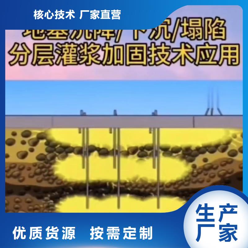 水泥注浆材料经销商