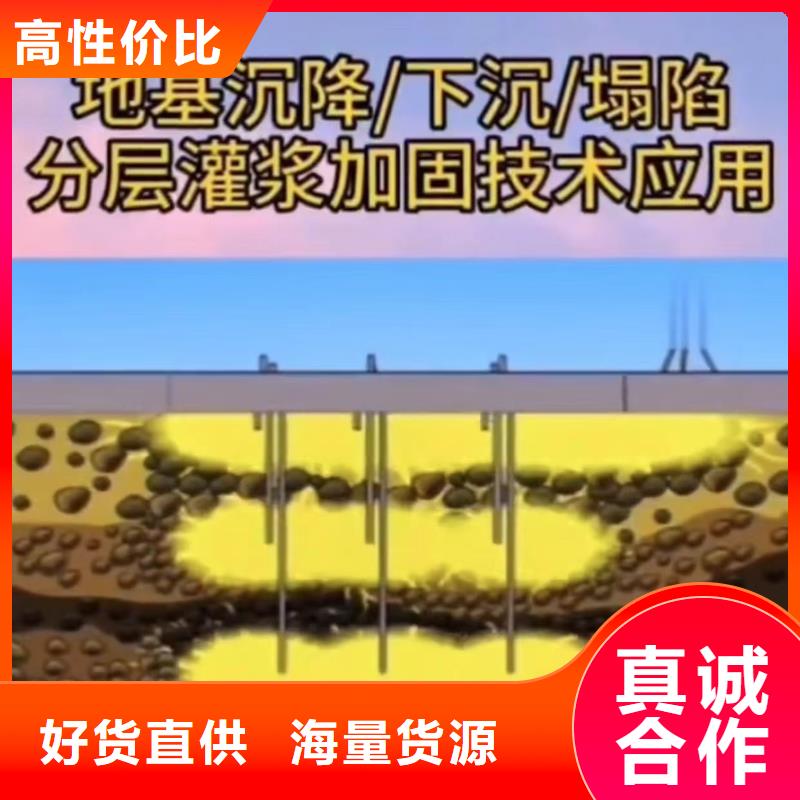速凝注浆料24小时发货