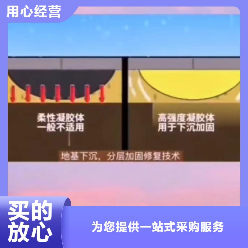 定制销售售后为一体【 注浆料精挑细选好货】