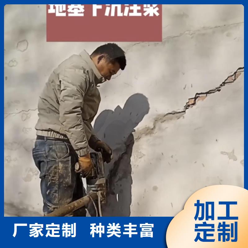 注浆料地脚螺栓锚固灌浆料值得买