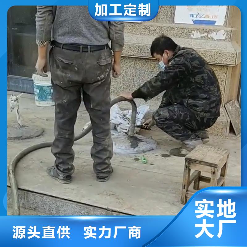 路基注浆料包工包料