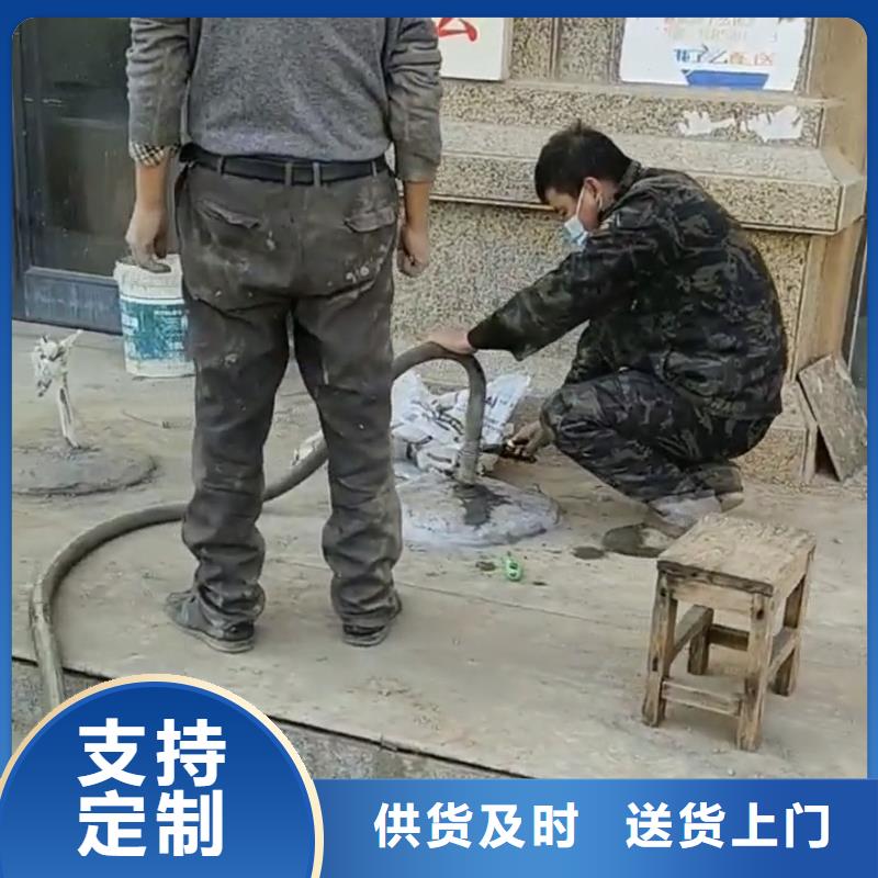 注漿料放心購(gòu)
