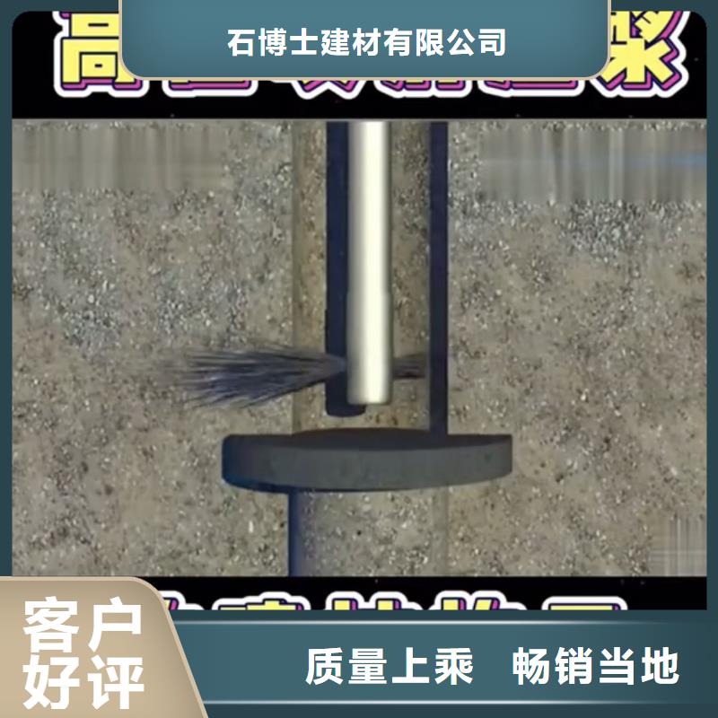 注浆料-地脚螺栓锚固灌浆料货源充足