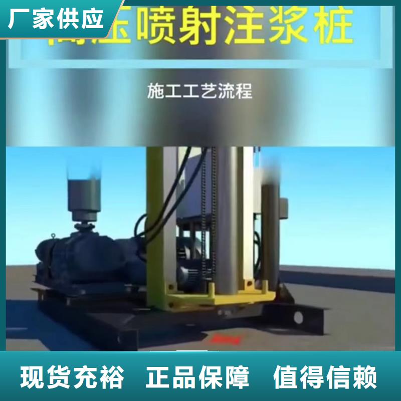 注浆料放心购