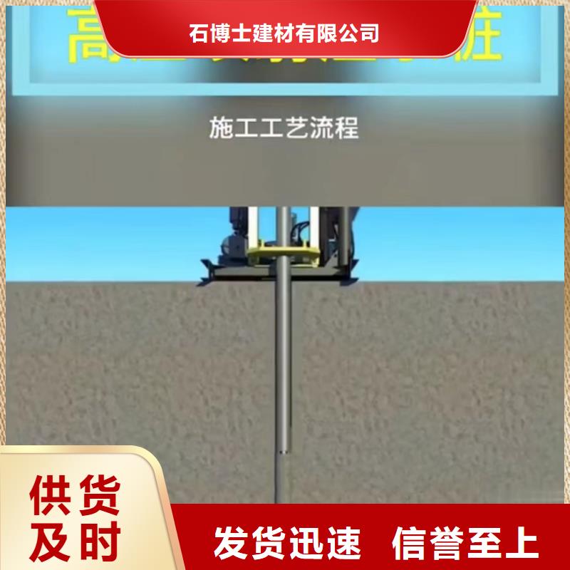 注浆料专注品质