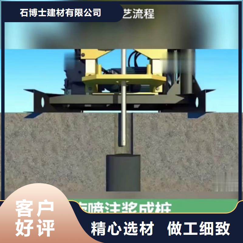 速凝注浆料厂家电话