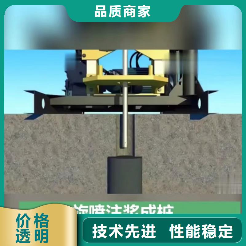 地注浆料包工包料