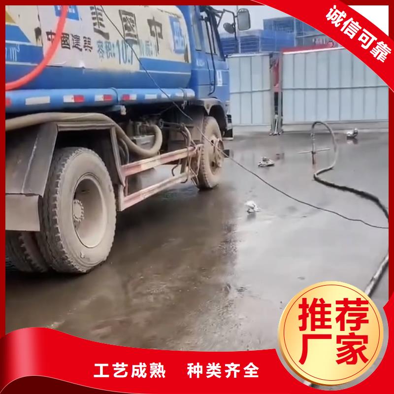 【 注浆料精挑细选好货】-可发货到肇东|安达|哈尔滨|大庆|齐齐哈尔|鹤岗|大兴安岭|佳木斯