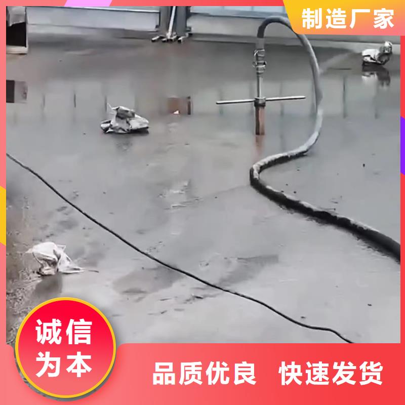 注浆料地聚物快凝型注浆料一站式采购
