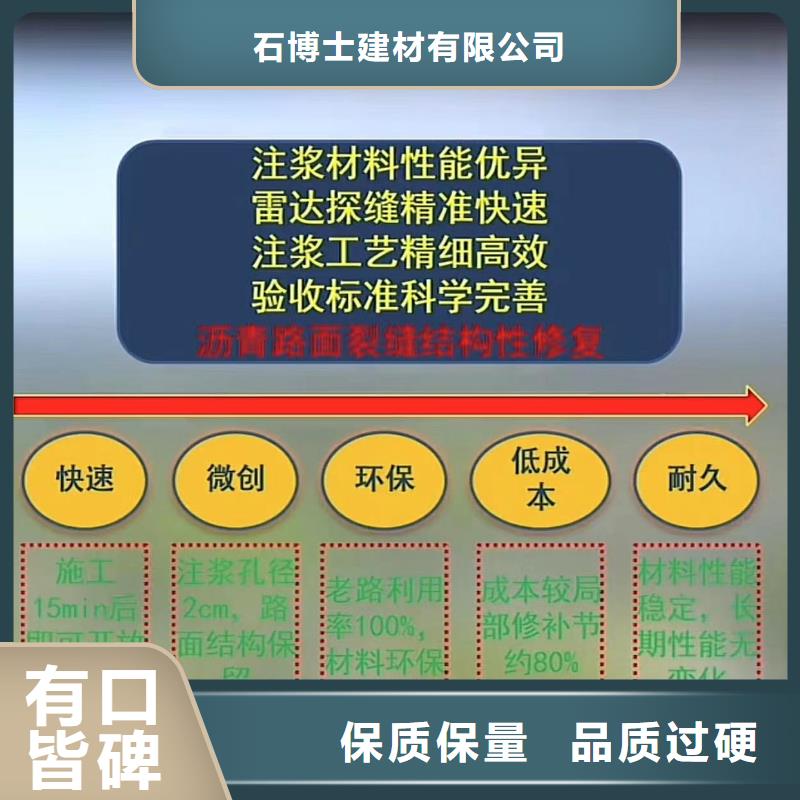 注漿料灌漿料從源頭保證品質