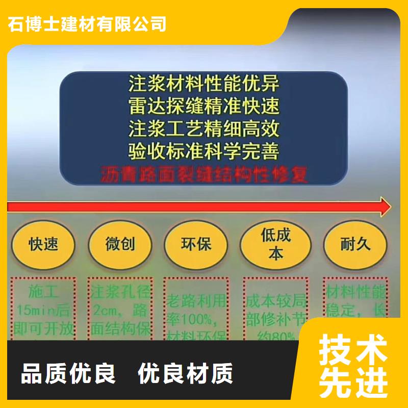 【注浆料】-冬季超早强灌浆料源头厂家同城品牌