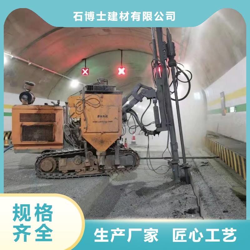 注浆料-地脚螺栓锚固灌浆料严格把控每一处细节