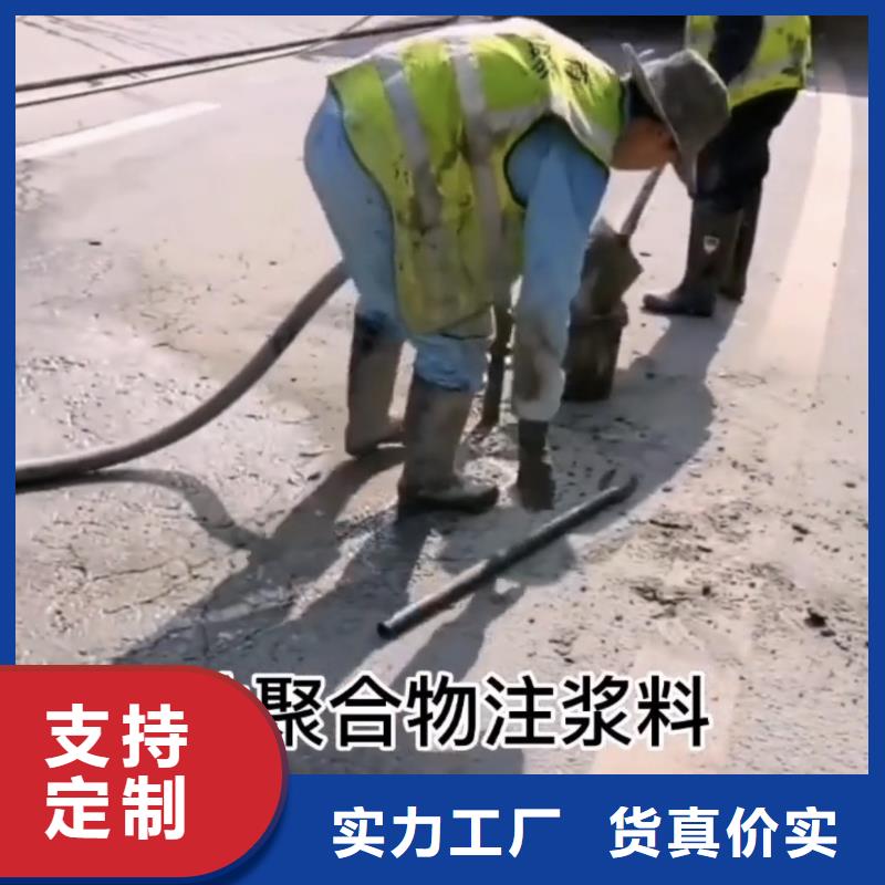 快凝型地聚合物注浆料生产基地