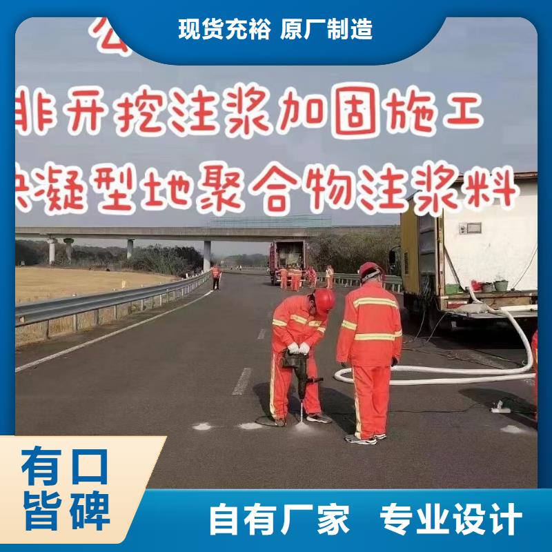 定制销售售后为一体【 注浆料精挑细选好货】