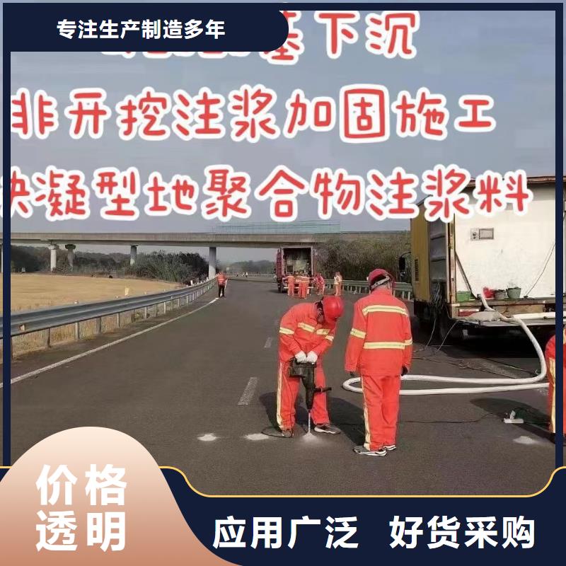 石博士地脚螺栓锚固灌浆料注浆料_【CGM高强无收缩灌浆料】精挑细选好货