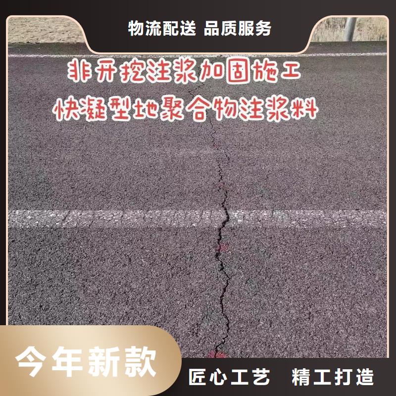 注浆料放心购