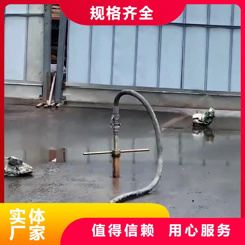 聚合物注漿料生產基地