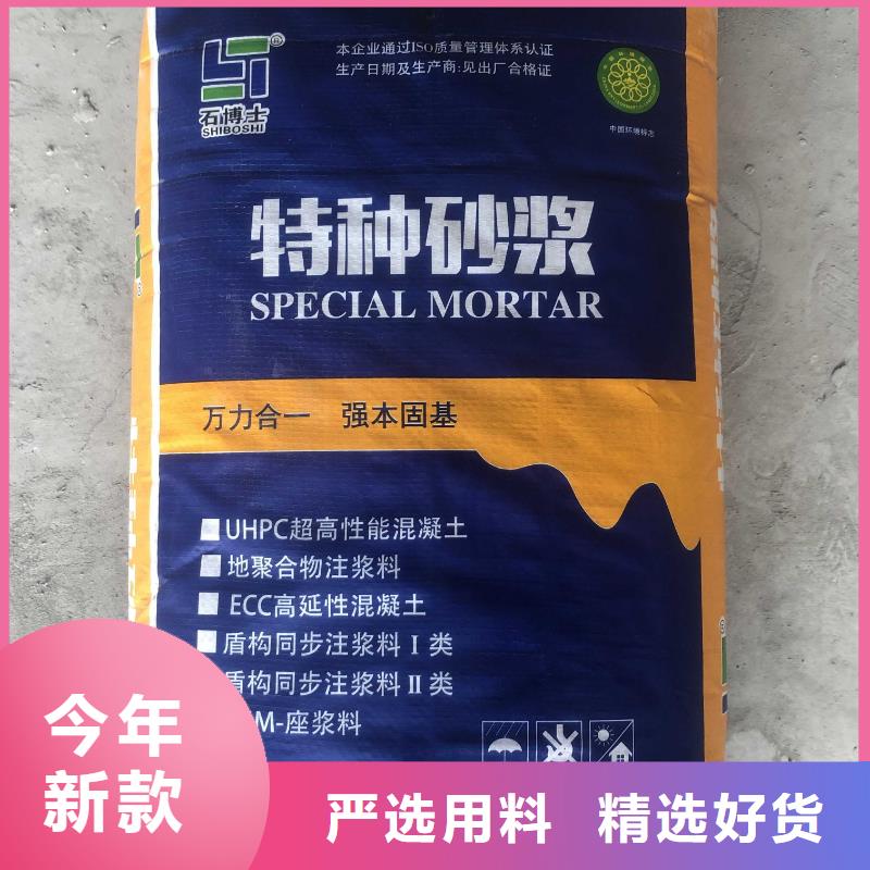 水泥注浆材料厂家电话