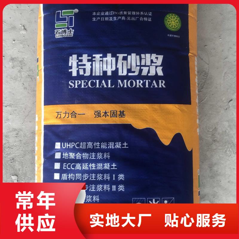 注浆料老客户钟爱